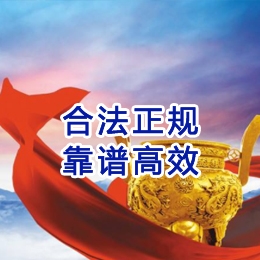 贵港讨账公司