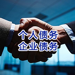 贵港追债公司