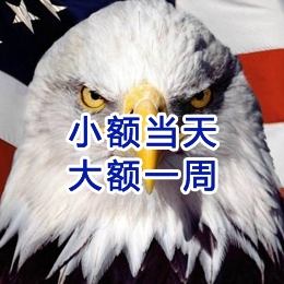 贵港要账公司
